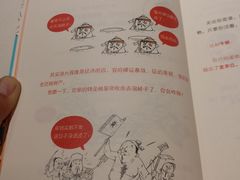 -北方图书城(沈阳天地店)