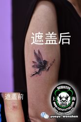点击看大图 -越域刺青
