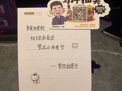 -星聚会KTV(苏州信投大厦店)