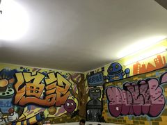 -渔记茶餐厅(渔村店)