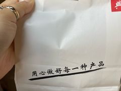 -鴻瑞興面馆(武东店)