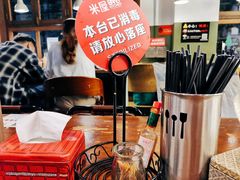 -米屋石锅拌饭(师大店)