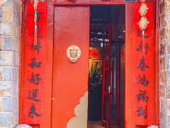 -兰庭玉树·老饭骨家宴(后海店)