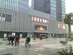 -莲花国际广场