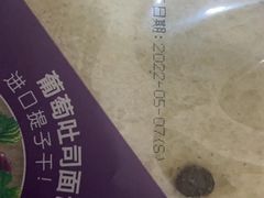 -85度C(上海兰溪二店)