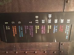 iphone_upload_pic-上海外滩英迪格酒店