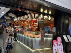 -Olé精品超市(上海虹桥南丰城店)