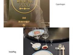 -翠湖宾馆·中餐厅