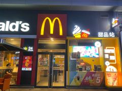 门面-麦当劳(沙井京基百纳广场店)