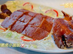 -三号黄浦会Canton Table