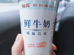 -和大铭品鲜奶站(大连商场店)