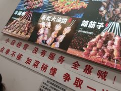-郑记•不夜城烧烤•龙虾•虾蟹(黄鹤楼店)