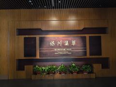 -嘉定博物馆