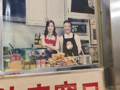 -清真·二嫂子煎饼果子(鼓楼旗舰形象店)