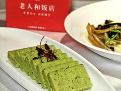 -老人和饭店(淮海中路店)