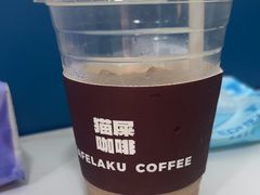 -猫屎咖啡(上下九步行街店)