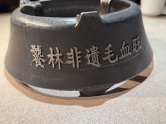-饕林餐厅(春熙路店)