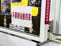 -汪家馄饨(集庆路店)