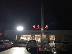 -北京市昌平区中医医院