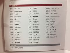 楼层-DFS迪斐世(香港广东道店)