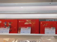 -北京稻香村(第三店)