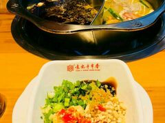 -袁记串串香(川师店)