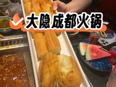 -大隐·成都火锅Bistro(合生麒麟新天地店)