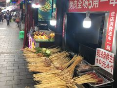 -捞沙巷