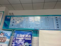 -华彬猛犸滑雪场