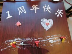 -香格里拉鱼跃地中海西餐厅·牛排披萨