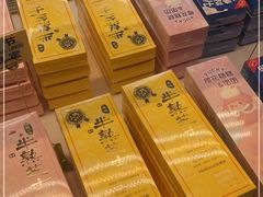 -好利来(望京中福店)