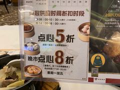 -稻香酒家(天河城店)