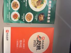 -任兴记(定西路店)