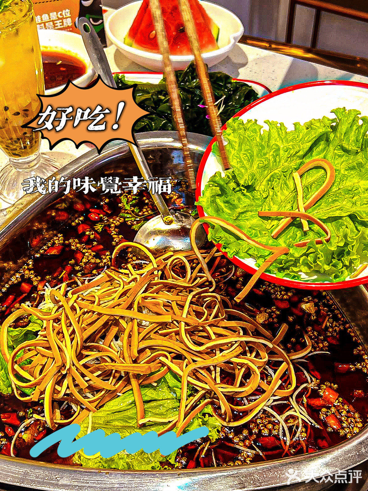 这么好吃的牛蛙火锅我怎么才知道！？