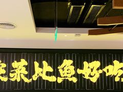 门面-新太二·鲜料川菜(群光广场店)