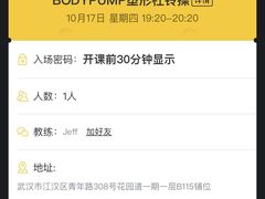 -超级猩猩健身·团课·瑜伽(花园道店)