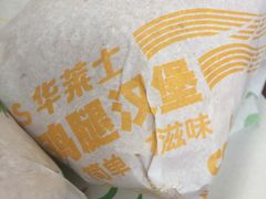 -华莱士·全鸡汉堡(皓月店)