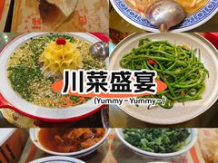 -杏花村水席楼·洛阳水席(老城十字街店)