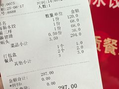 -日丰园海肠水饺·老字号大连海鲜(小平岛总店)