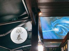 -婉泰·特色小吃·舂鸡脚(告庄二店)
