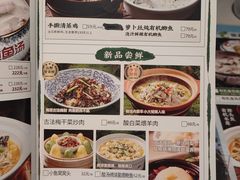 -老阿爸鲜鱼土菜(园区永旺店)