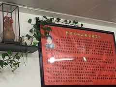 -郏芬芬扦脚服务部(新闸路店)