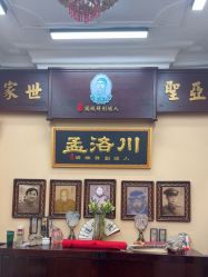 -孟洛川·旗袍高级定制