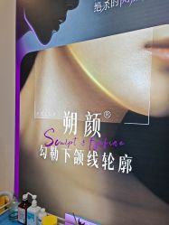 -东莞台心医院-医疗美容