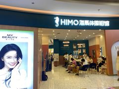 -海马体照相馆(南昌王府井购物中心店)