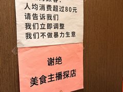 -百草滩羊清水涮羊肉·清真·宁夏盐池滩羊(莲花桥店)