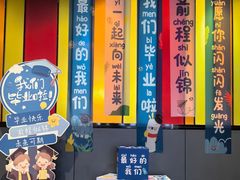 -海底捞火锅(北金鹰店)