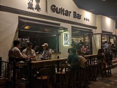 -南锣鼓巷吉他吧(鼓楼店)