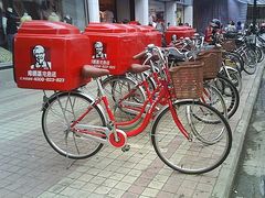 -肯德基(杭州永安店)