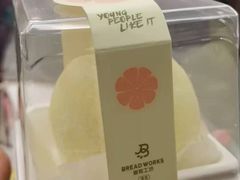 -面包工坊(七彩云南第一城店)